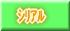 VA 