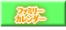 t@~[ J_[ 